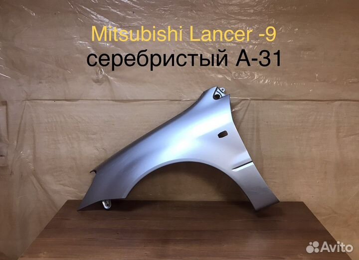 Mitsubishi Lancer 9 крыло 2007 левое серебро