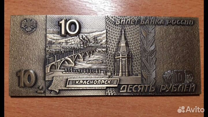 Коллекционный магнит - Красноярск