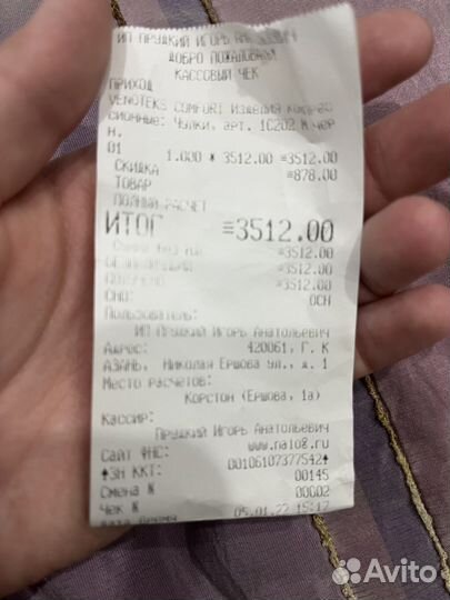 Компрессионные чулки новые