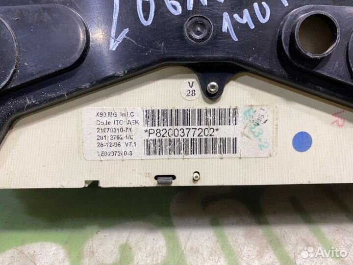 Панель приборов Renault Logan