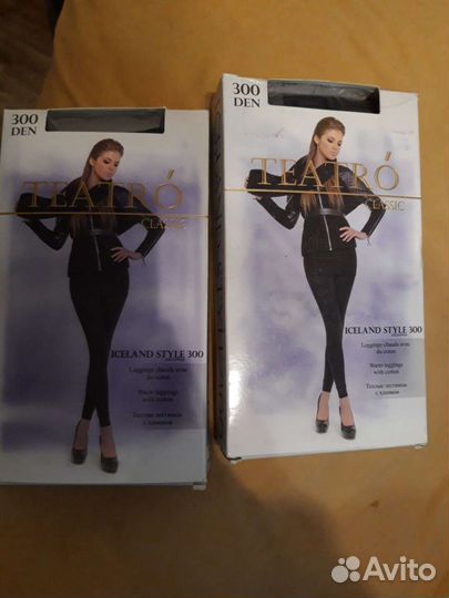 Леггинсы женские тёплые