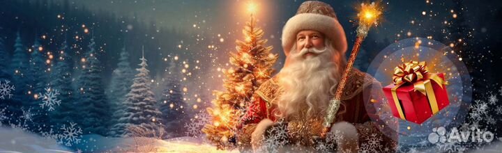 Новогоднее представление Королевская ёлка