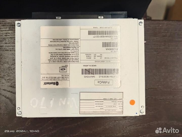 TV-тюнер Range Rover bvjg904AH90610017