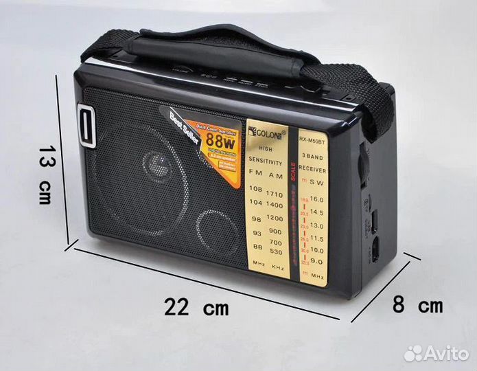 Радиоприёмник FM/AM/SW Golon RX-M50BT с Bluetooth