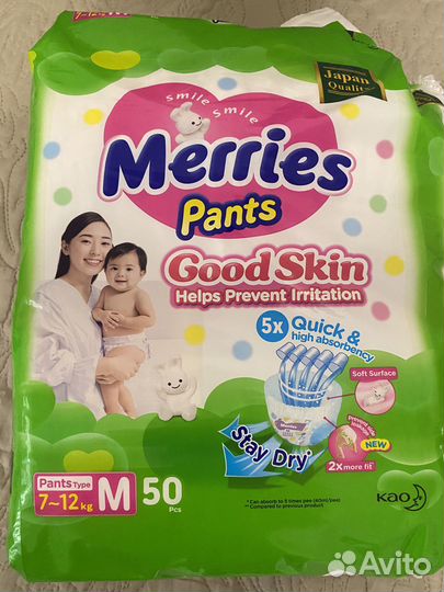 Продам подгузники