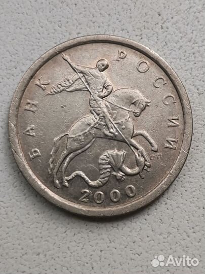 Копейки и 5 копеек питер и москва