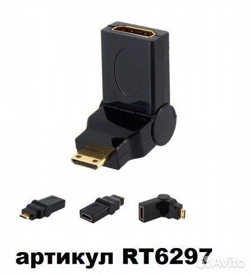 Поворотный переходник mini hdmi (шт) на hdmi (гн)
