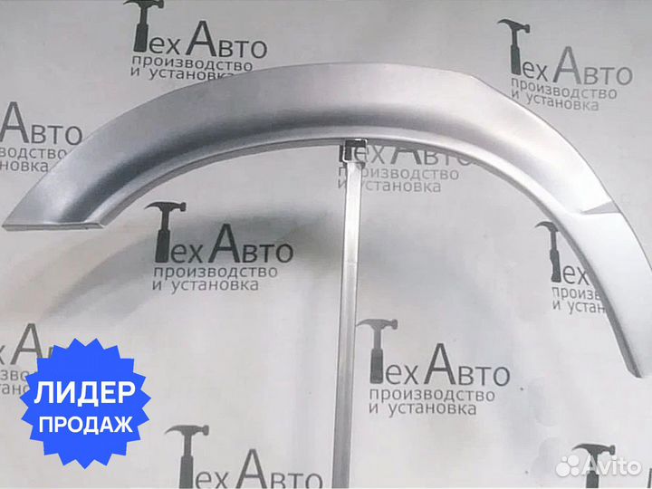 Задняя арка BMW E34