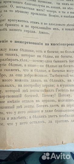 Редкие книги