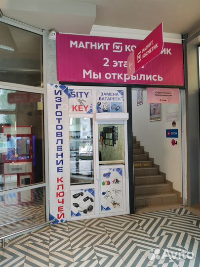 Действующий бизнес по изготовлению ключей