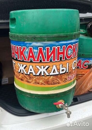 Для кваса