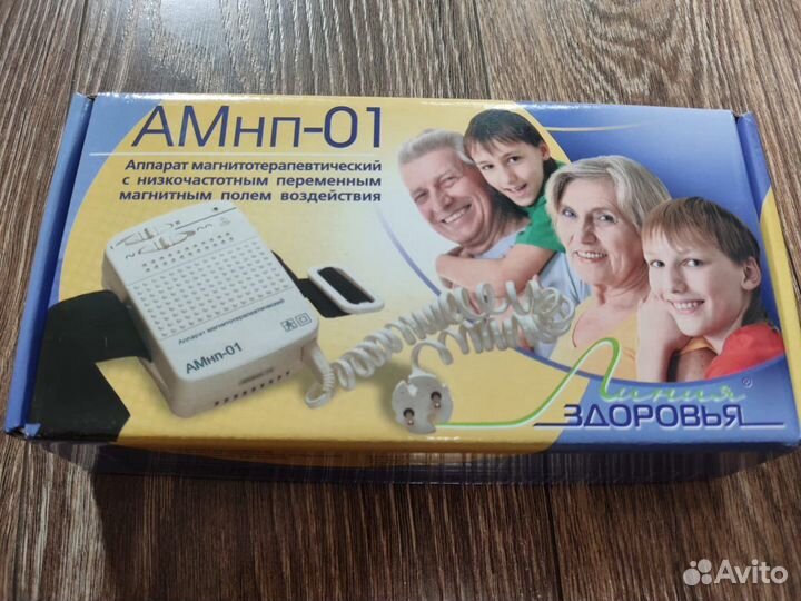 Аппарат магнитотерапии амнп-01