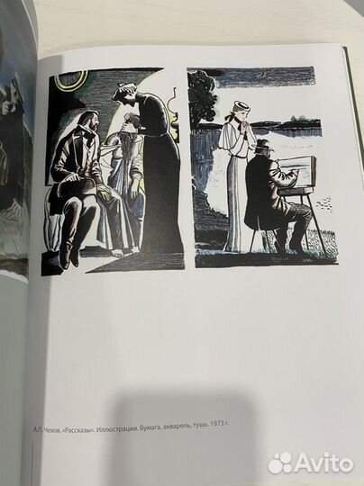 Альбом Анатолий Слепков