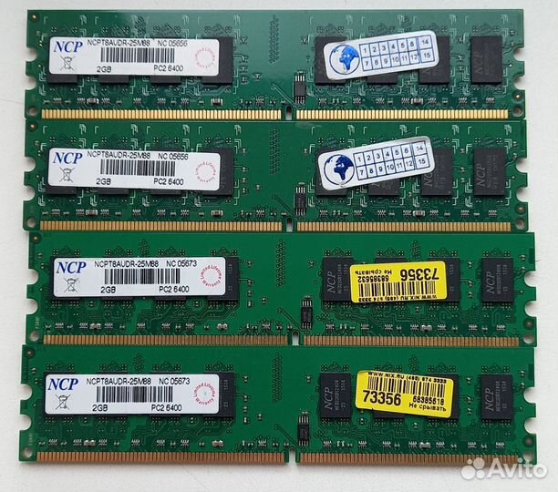 Оперативная память FOX line ddr4 8GB, NPC ddr2 2GB