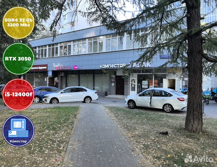 Игровая система i5-RTX3050-32DDR4-ORH982364057-H610