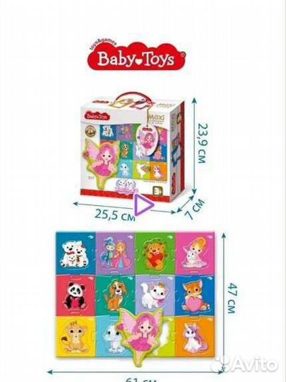 Набор пазлы развивающие игрушки