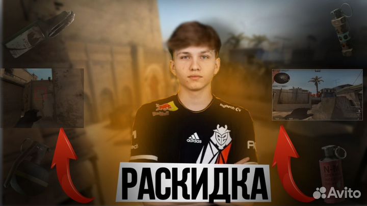 Создание аватарки