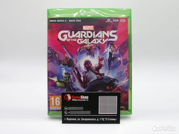 Marvel Guardians Og The Galaxy xbox ONE/series