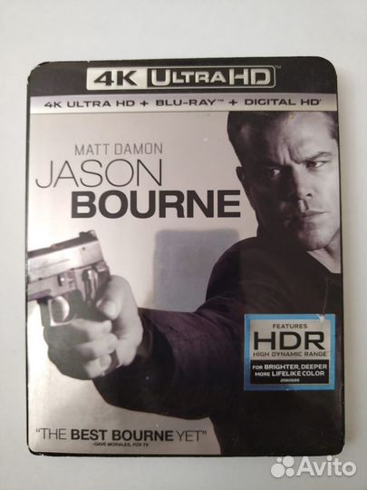Джейсон Борн 4к блюрей Лицензия