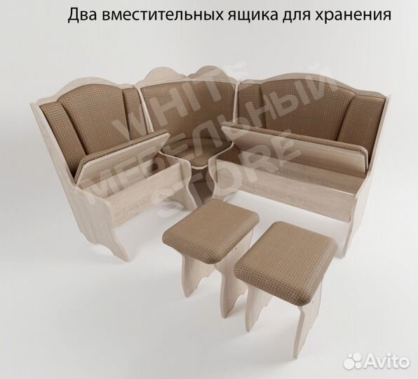 Уголок кухонный