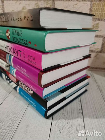 Книги издательства Inspiria