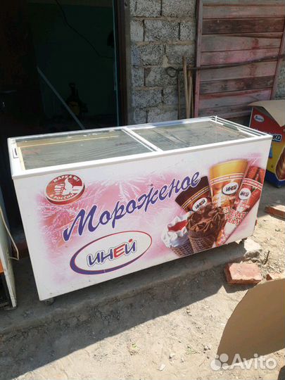 Морозильный ларь