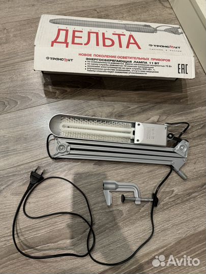 Светильник Дельта