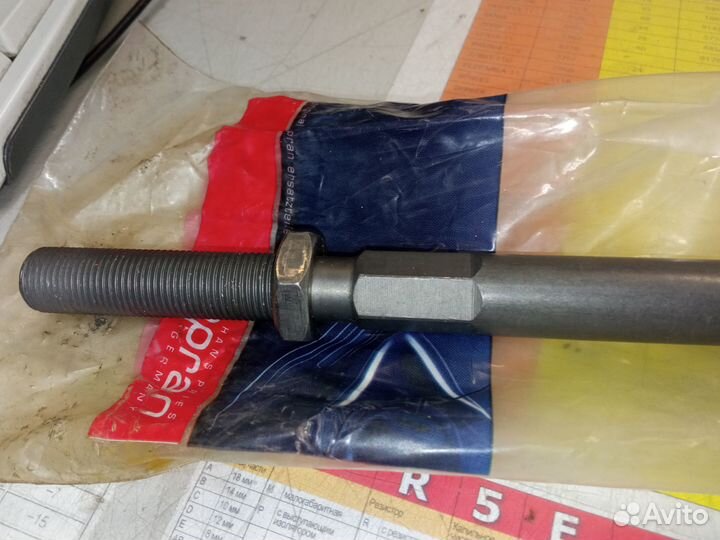 Тяга рулевая Форд Мондео 3