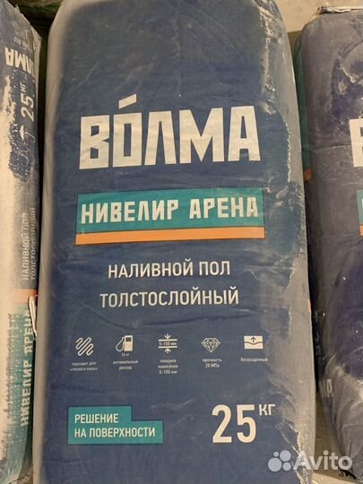Наливной пол волма