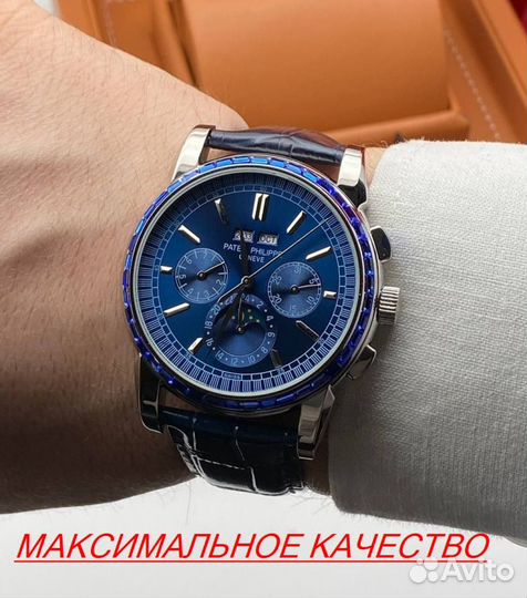 Элитные мужские часы Patek Philippe