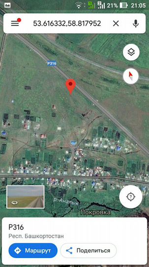 Участок 12 сот. (ИЖС)