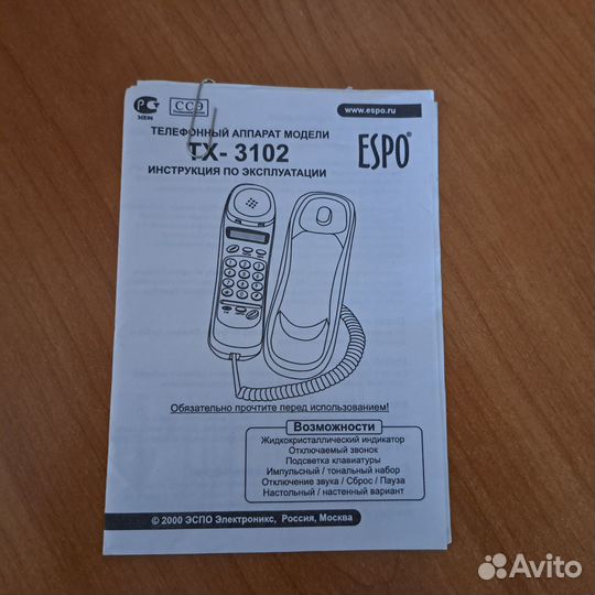 Телефонный аппарат Espo