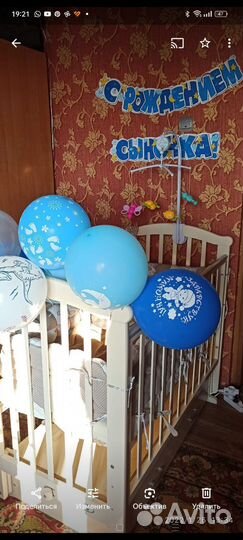 Кроватка с поперечным маятником