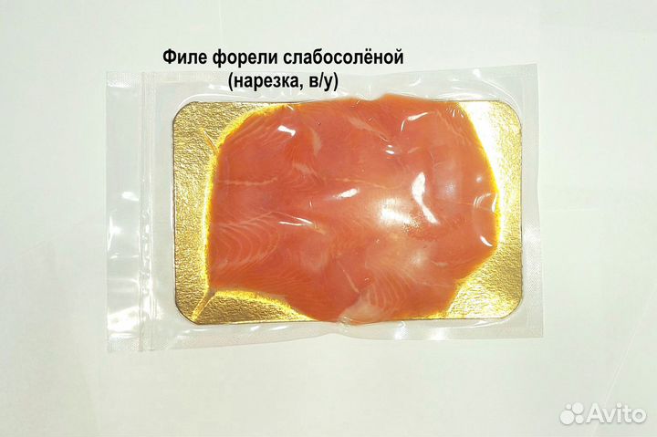 Сл/с,х/к форель,скумбрия,палтус,ёрш,мойва,сельдь