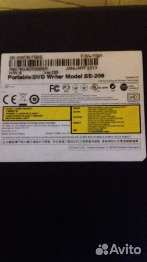 Привод для компьютера