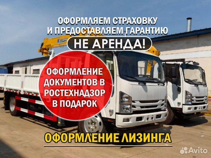 Доставка спецтехники из Китая