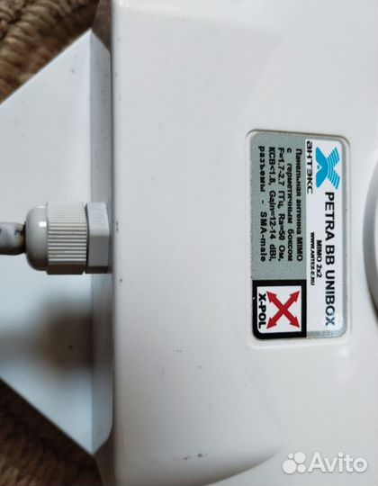 Антенна усилитель интернета