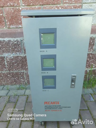 Стабилизатор напряжения Ресанта 15 квт