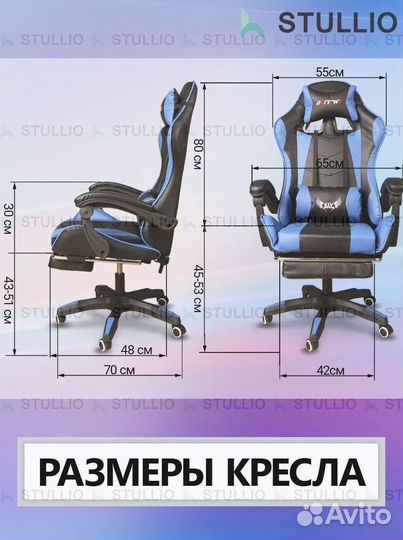 Компьютерное игровое кресло геймерское с массажем