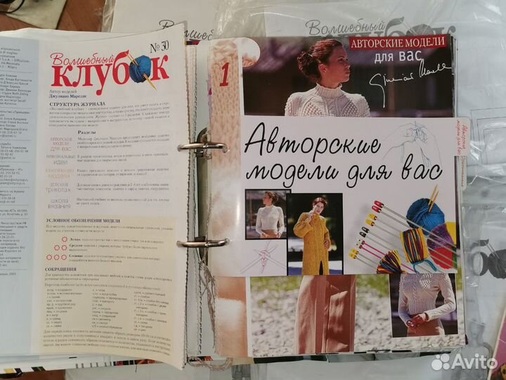 Книги и Практическое руководство по вязанию+выкрой