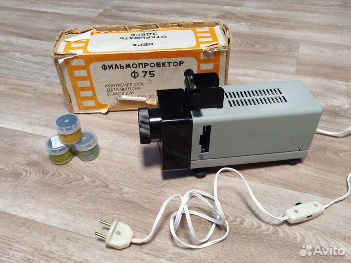 Фильмоскоп СССР