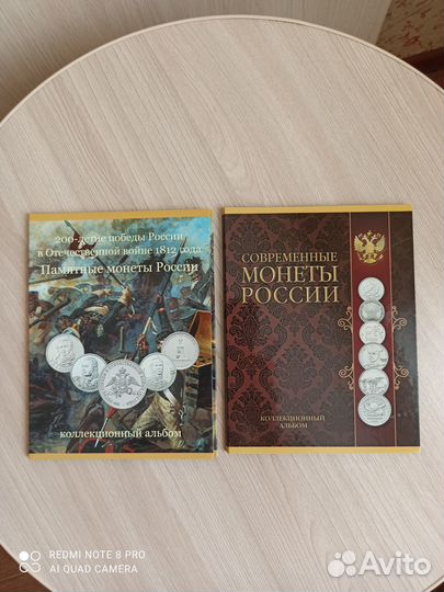 Альбомы для коллекций монет