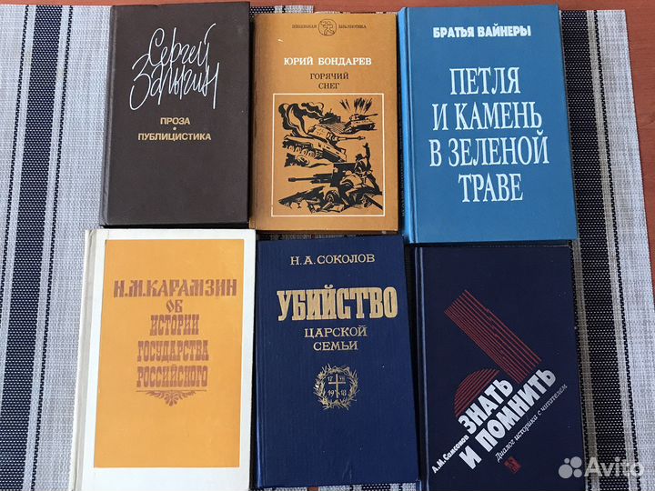 Книги советских писателей, много книг в профиле