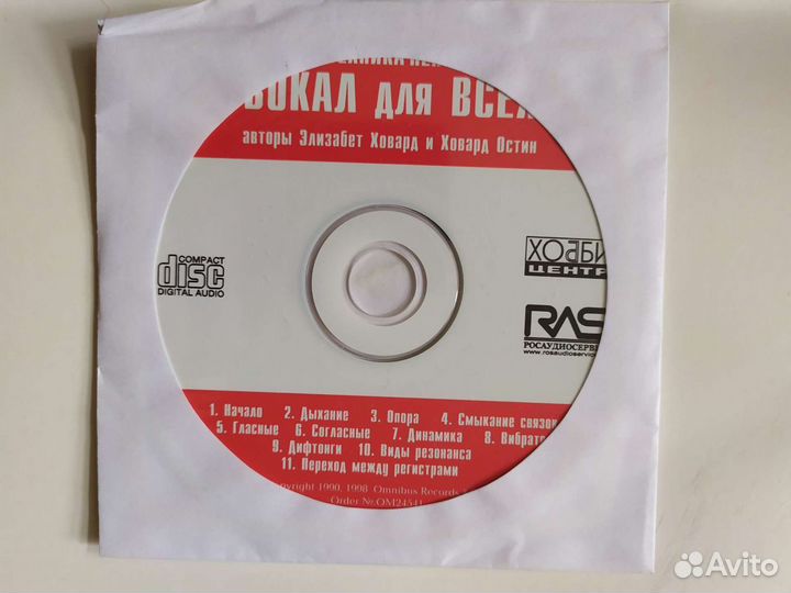 Музыкальная литература