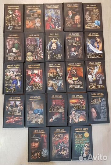 Книги Полякова, Устинова, Маринина, Коул, Зиммель