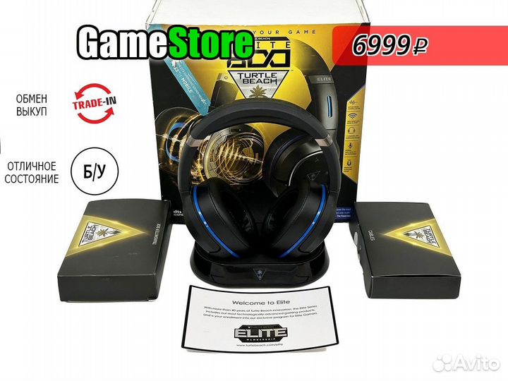 Гарнитура беспроводная Turtle Beach Elite 80 б/у