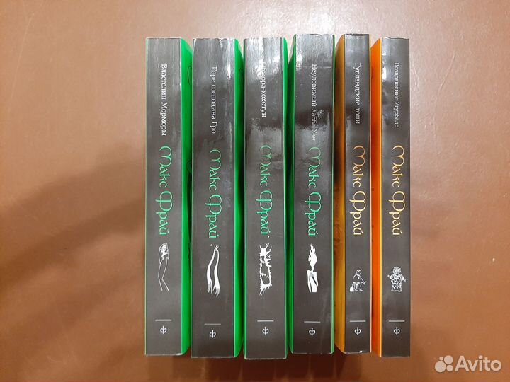 Макс Фрай лабиринты Ехо, хроники Ехо