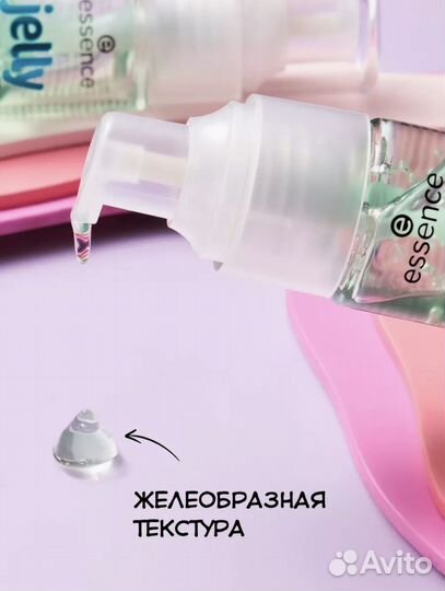 Праймер от essence jelly grip