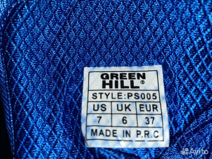 Боксерки (Green Hill)