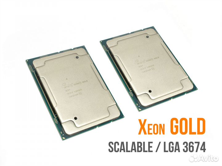 Процессоры Xeon Gold 6152, 6154, 6262 + Гарантия